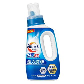 3〜5個セット まとめ買い KAO アタック抗菌EX 本体 750g 液体タイプ 衣料用洗剤 洗剤 清掃