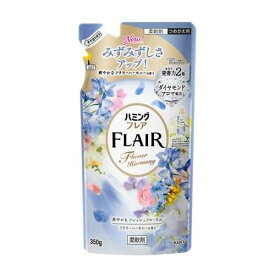 【注文合計3380円以上で注文可能】KAO ハミングフレア フラワーハーモニー つめかえ用 350g 柔軟剤 衣料用洗剤 洗剤 清掃お一人様5点まで