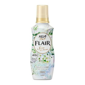 【注文合計3380円以上で注文可能】KAO ハミングフレア サボンデサボン 本体 520g 柔軟剤 衣料用洗剤 洗剤 清掃お一人様5点まで