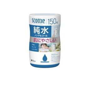 クレシア スコッティ ウェットティシュー 純水 ノンアルコール 150枚 詰め替えタイプ ウェットティッシュお一人様5点まで