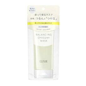 ELIXIR REFLET(エリクシール ルフレ) バランシング おやすみマスク 90g ジェルタイプ フェイスマスク 夜用 パック 毛穴ケア