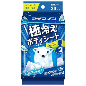 3`5Zbg ܂Ƃߔ A[X ACXm ɗ₦{fBV[g ~g 30 p M fBJ