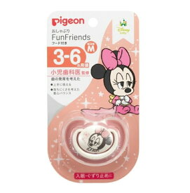 【注文合計3380円以上で注文可能】ピジョン おしゃぶり FunFriends 3-6ヵ月 M ミニー柄 1個入お一人様5点まで