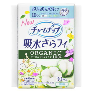 �y�������v2980�~�ȏ�Œ����\�z�`���[���i�b�v �z������t�B �I�[�K�j�b�N�R�b�g�� �����O�p���e�B���C�i�[ 30��������l�l5�_�܂�