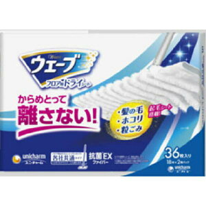 6〜10個セット まとめ買い ユニ・チャーム ウェーブ フロア用 ドライシート 36枚(18枚×2個パック) フローリングクリーナー取替えシート フローリングクリーナー 清掃 清掃