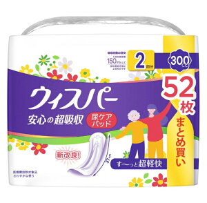 yv2980~ȏŒ\zP&G EBXp[S̒z 300cc 52 AƂpbh rPA  ll5_܂