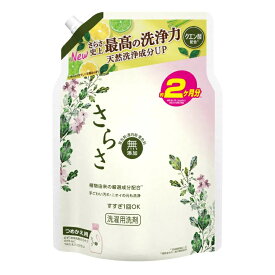 3〜5個セット まとめ買い さらさ 洗濯洗剤 液体 ほのかでやさしい柑橘系の香り 詰め替え 1490g
