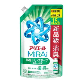 【注文合計3380円以上で注文可能】P&G アリエールミライ 超濃縮 部屋干し スポーツ つめかえ 特大サイズ 480g 洗濯用洗剤お一人様5点まで