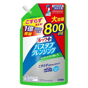 bNvX oX^uNWO NAVgX̍ ߂pTCY 800ml