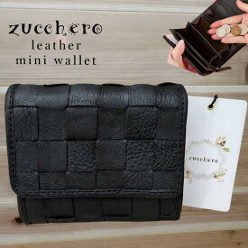ズッケロ zucchero 財布 レディース 二つ折り 本革 折財布 二つ折 二つ折り財布 2つ折り財布 メッシュ 編み込み レザー 大容量 コンパクト ミニ財布 コンパクト財布