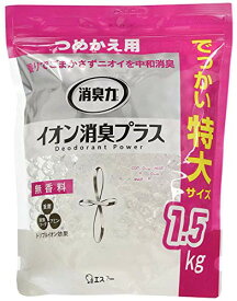 【注文合計2980円以上で注文可能】 エステー　消臭力　イオン消臭プラス　 無香料　特大　つめかえ　1.5kg　クリアビーズ お一人様5点まで