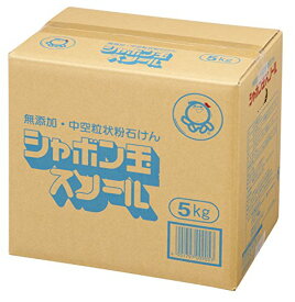 3個セット【大容量】 シャボン玉　無添加石けん　衣料用粉石けん　スノール5kg　柔軟剤不要　おしゃれ着洗い