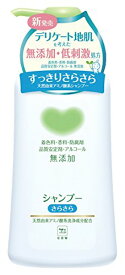 【B商品】【購入条件付き】 牛乳石鹸　カウブランド　無添加シャンプー　さらさら　ポンプ付 　500ml ※購入条件を必ずご確認ください