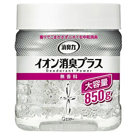 6〜10個セット まとめ買い 消臭力 クリアビーズ イオン消臭プラス 大容量 消臭剤 本体 無香料(850g)