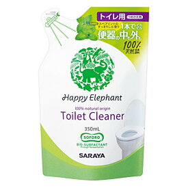 【B商品】【購入条件付き】 サラヤ　ハッピーエレファント　トイレクリーナー　 詰め替え　350ml　トイレ洗剤　泡スプレー ※購入条件を必ずご確認ください