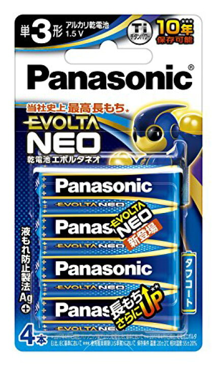 楽天市場】6〜10個セット まとめ買い パナソニック アルカリ乾電池 