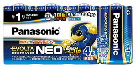 6〜10個セット まとめ買い パナソニック　エボルタNEO　単1　アルカリ乾電池　4本パック　 LR20NJ/4SW