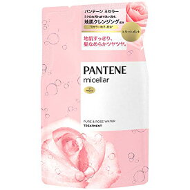 【注文合計3380円以上で注文可能】 P&G　パンテーン　ミセラー　ノンシリコン　 ピュア&ローズウォーター　トリートメント　詰め替え　350g お一人様5点まで