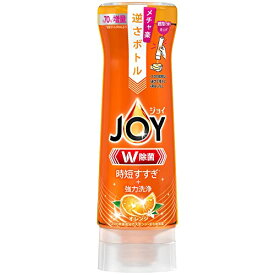 6〜10個セット まとめ買い P&G　ジョイ　W除菌　食器用洗剤　逆さボトル　オレンジ　本体　290mL