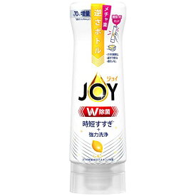 3〜5個セット まとめ買い P＆G　ジョイ　W除菌　食器用洗剤　逆さボトル　レモン　本体　290mL