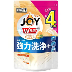 【注文合計3380円以上で注文可能】 P&G　ジョイ　W除菌　食洗機用洗剤　オレンジピール成分入り　詰め替え　490g お一人様5点まで