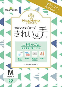 yv2980~ȏŒ\z V[O[u @iCXnh ꂢȎ@O[u@jgS@50@zCg@MTCY@1 ll5_܂