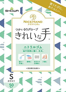 yv2980~ȏŒ\z V[O[u @iCXnh ꂢȎ@O[u@jgS@50@zCg@STCY@1 ll5_܂