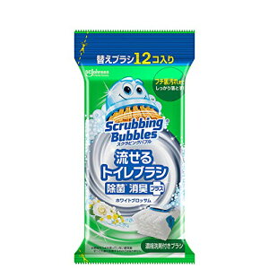 6〜10個セット まとめ買い ジョンソン スクラビングバブル 流せるトイレブラシ 除菌消臭プラス  ホワイトブロッサムの香り 付け替え 12個
