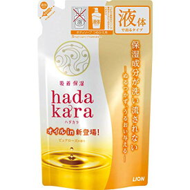 ハダカラ　ボディソープ　オイルインタイプ　ピュアローズの香り つめかえ　340ml お一人様5点まで
