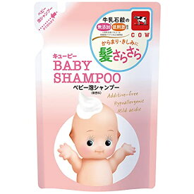 牛乳石鹸共進社　キューピー　 ベビーシャンプー　 泡タイプ　詰め替え　300ml お一人様5点まで