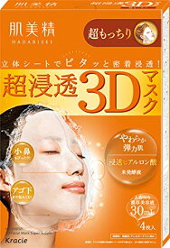 【A商品】 6～10個セット まとめ買い クラシエ　肌美精　超浸透3Dマスク 　超もっちり　4枚