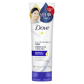 【B商品】【購入条件付き】 ユニリーバ　Dove　ダヴ　ビューティモイスチャー　保湿　洗顔料　130g　ホワイトフローラルの香り ※購入条件を必ずご確認ください