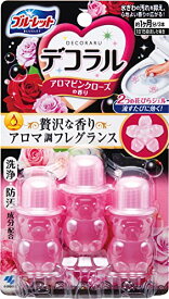 3〜5個セット まとめ買い 小林製薬　ブルーレット　デコラル　トイレ便器の内側　花びらジェル　アロマピンクローズの香り 約30日分