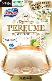 【注文合計3380円以上で注文可能】 小林製薬　液体ブルーレット　おくだけ　プレミアムパフューム　トイレタンク　ホワイトフローラ　付け替え　70ml お一人様5点まで