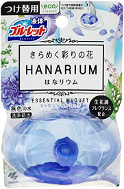 3〜5個セット まとめ買い 小林製薬　液体ブルーレット　おくだけ　はなリウム トイレタンク芳香洗浄剤　エッセンシャルミュゲの香り 詰め替え 70ml