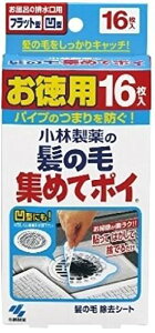 3`5Zbg ܂Ƃߔ ѐ ̖яW߂ă|C 16 p S^Cv