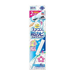 6〜10個セット まとめ買い アース製薬 らくハピ エアコンの防カビ スキマワイパーセット 無香料  ワイパー本体1個+シート4枚