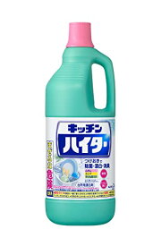 6〜10個セット まとめ買い 花王　キッチンハイター　台所用漂白剤　大容量　1500ml