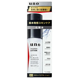 【A商品】 3～5個セット まとめ買い ファイントゥディ　UNO　ウーノ　スキンバリアローション 　メンズ化粧水　100ml