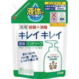6〜10個セット まとめ買い キレイキレイ 薬用 液体ハンドソープ 詰め替え 450mL