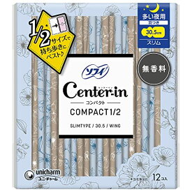 【B商品】【購入条件付き】 センターイン　コンパクト1/2　無香料　多い夜用　羽つき　30.5cm　12枚 ※購入条件を必ずご確認ください