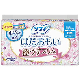 3〜5個セット まとめ買い ユニチャーム ソフィ はだおもい 極うすスリム 羽なし 多い昼〜ふつうの日用　21cm 27枚