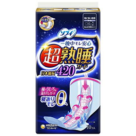 【注文合計2980円以上で注文可能】 ユニ・チャーム　ソフィ　超熟睡ガード　420　10枚 お一人様5点まで