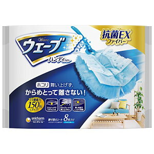 6�`10�Z�b�g �܂Ƃߔ��� �E�F�[�u�@�n���f�B���C�p�[�p�@���ւ��V�[�g�@8��