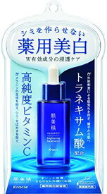 【B商品】【購入条件付き】 クラシエ　肌美精　ターニングケア　薬用美白 美容液　本体　30ml ※購入条件を必ずご確認ください