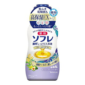 【A商品】 6～10個セット まとめ買い バスクリン　薬用ソフレ 濃厚しっとり入浴液 ホワイトフローラルの香り　本体　480ml