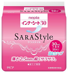 �y�������v3380�~�ȏ�Œ����\�z �l�s�A�@�C���i�[�V�[�g30�@SARAStyle (�T���X�^�C��) 30ml�@���ʗp�@20�� ����l�l5�_�܂�
