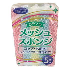 6〜10個セット まとめ買い 大和物産　クリーンクラブ　カラフルメッシュスポンジ　5個入