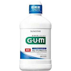 【注文合計2980円以上で注文可能】 サンスター GUMガム デンタルリンス  ノンアルコールタイプ 500mL お一人様5点まで