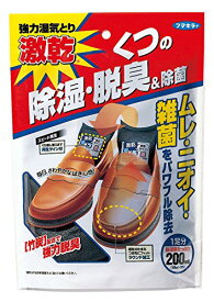 【A商品】 6～10個セット まとめ買い フマキラー　激乾 くつ用 　靴用除湿剤